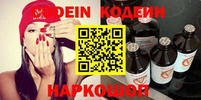 амфетамин Славгород