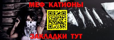 дживик Славянск-на-Кубани