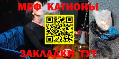 дживик Славянск-на-Кубани