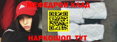 амфетамин Славгород
