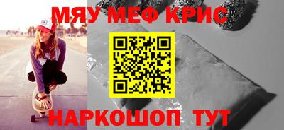 скорость mdpv Сланцы