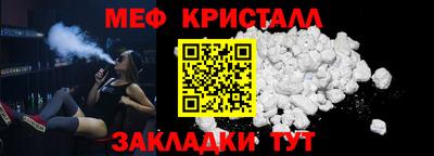 скорость mdpv Сланцы