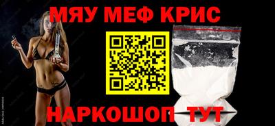 амфетамин Славгород