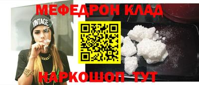 амфетамин Славгород