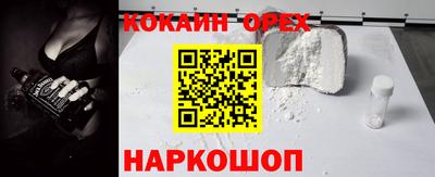 амфетамин Славгород