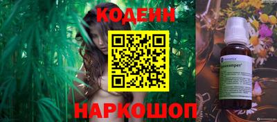 амфетамин Славгород