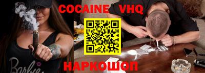скорость mdpv Сланцы