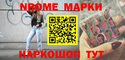 скорость mdpv Сланцы