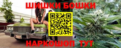 дживик Славянск-на-Кубани