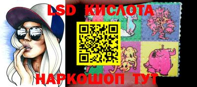 дживик Славянск-на-Кубани