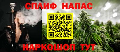 амфетамин Славгород