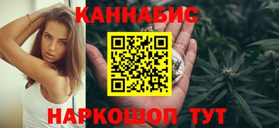 дживик Славянск-на-Кубани