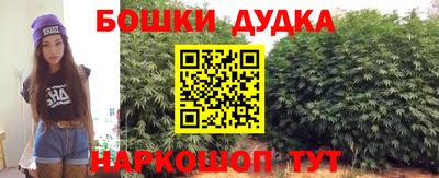 скорость mdpv Сланцы