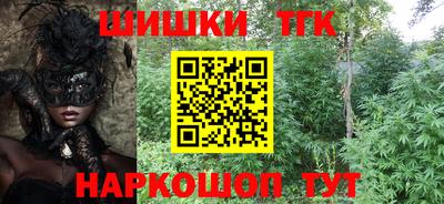 дживик Славянск-на-Кубани