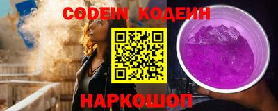 амфетамин Славгород