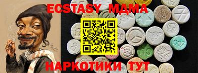 дживик Славянск-на-Кубани