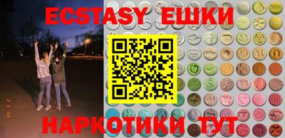 скорость mdpv Сланцы