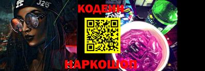 дживик Славянск-на-Кубани