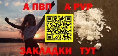 амфетамин Славгород