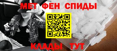амфетамин Славгород