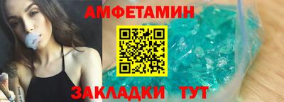 дживик Славянск-на-Кубани