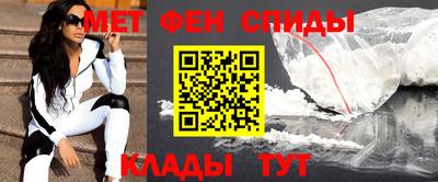 амфетамин Славгород
