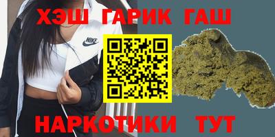 дживик Славянск-на-Кубани