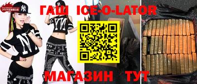 скорость mdpv Сланцы