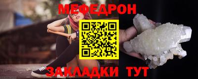 дживик Славянск-на-Кубани