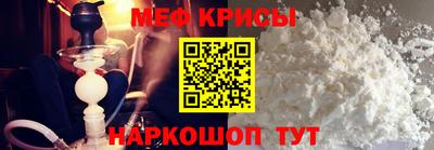 скорость mdpv Сланцы