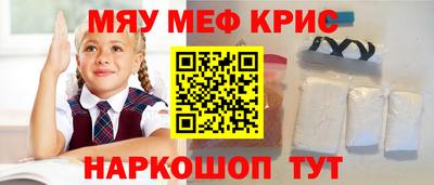 скорость mdpv Сланцы