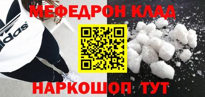 скорость mdpv Сланцы