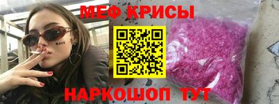 скорость mdpv Сланцы
