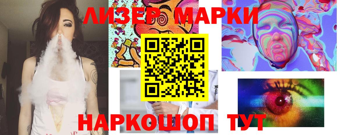 Меф МЯУ МЯУ  ГАШ  Меф кристаллы  ГАШ  Новороссийск  Вход с VPN  Конопля  Кокаин  МДМА 