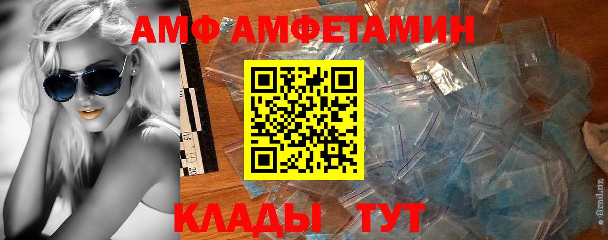 Метамфетамин витя Новороссийск