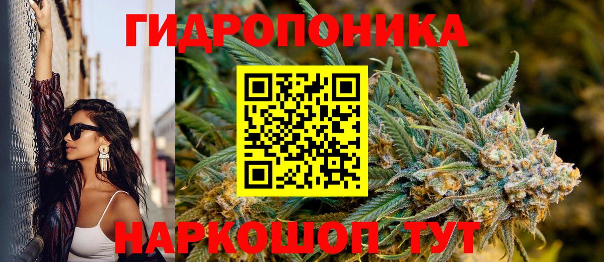 МАРИХУАНА VHQ  Бошки Шишки LSD WEED  Новороссийск  Вход с VPN 